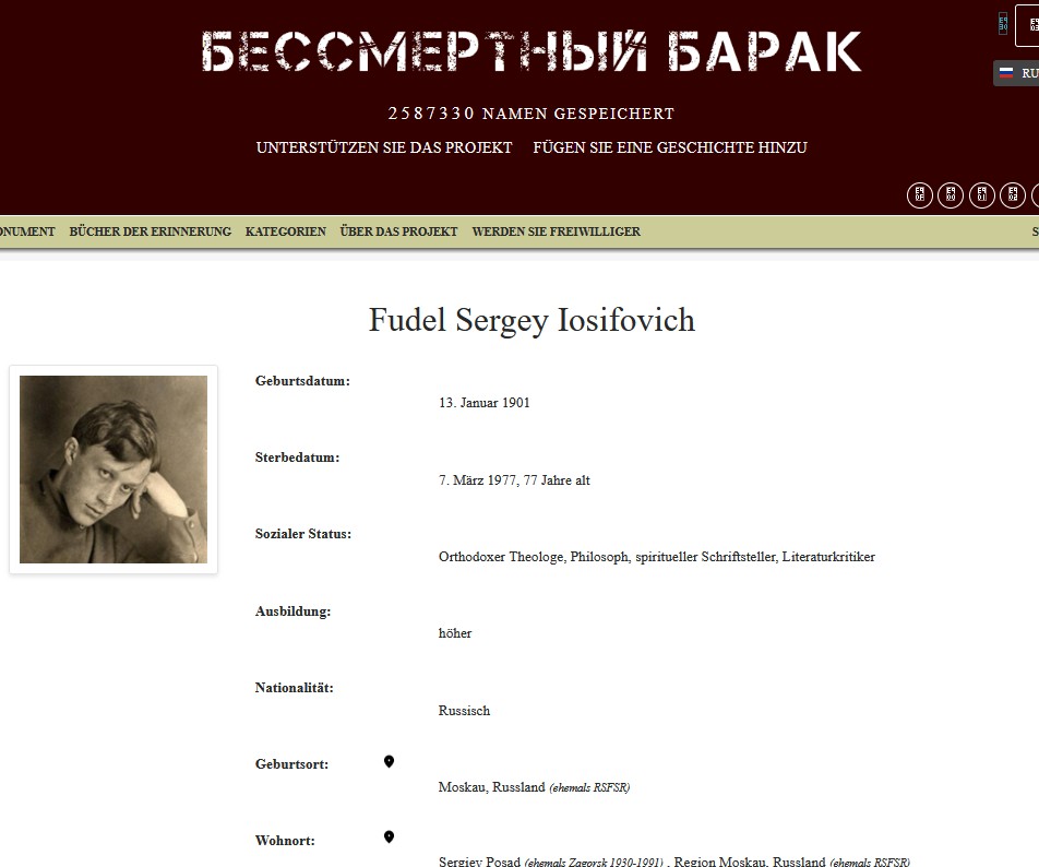 Screenshot der Seite "Unsterbliche Baracke"