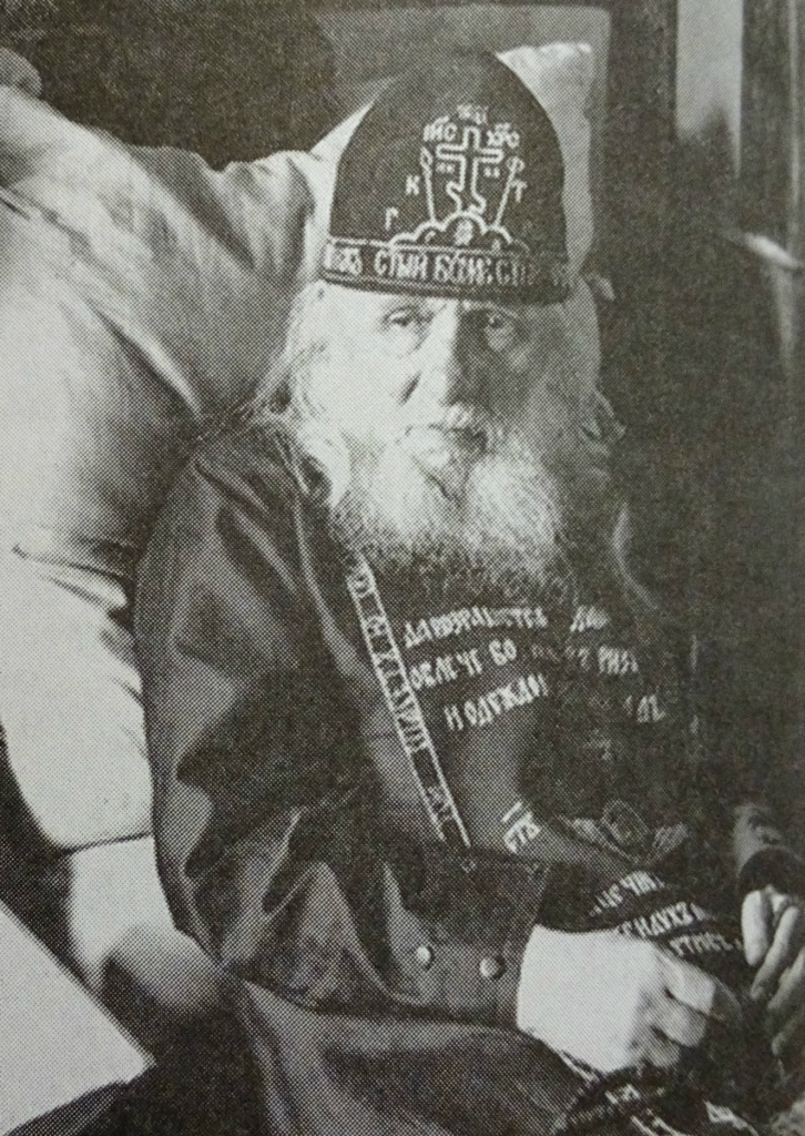 Altvater Alexij von Zosima 1925